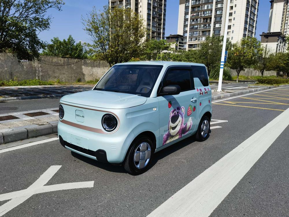 Galaxy Panda