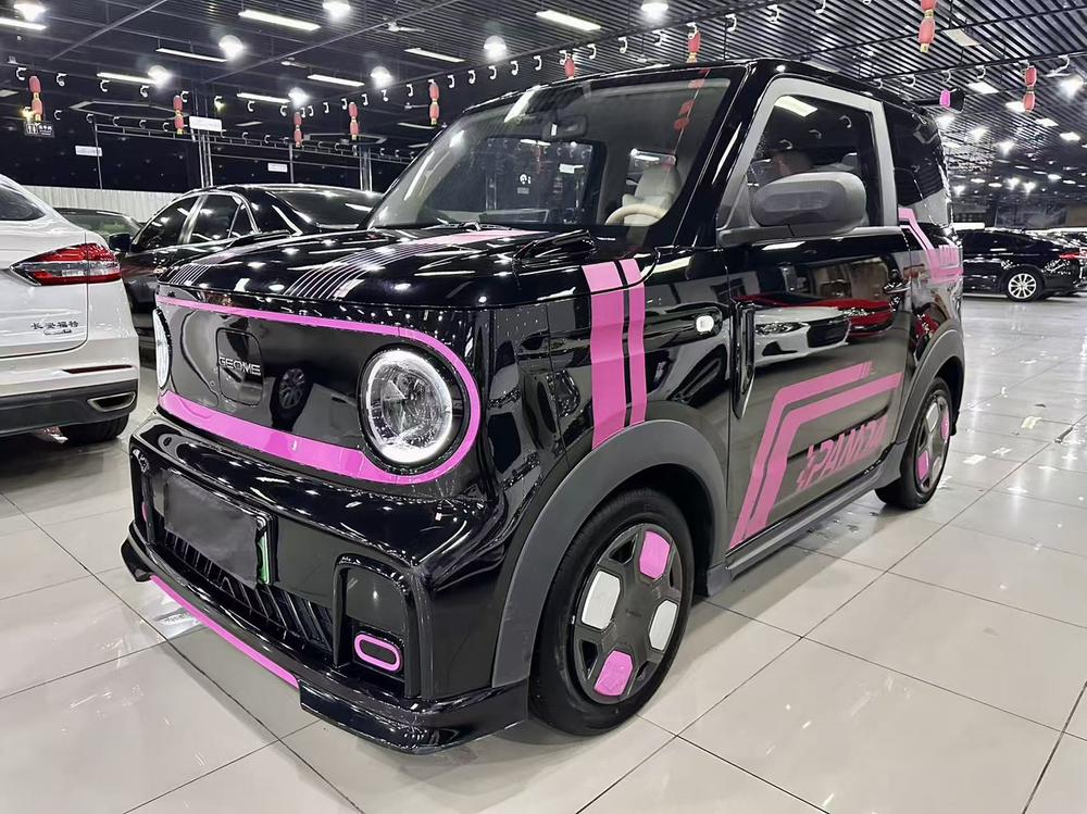 Galaxy Panda