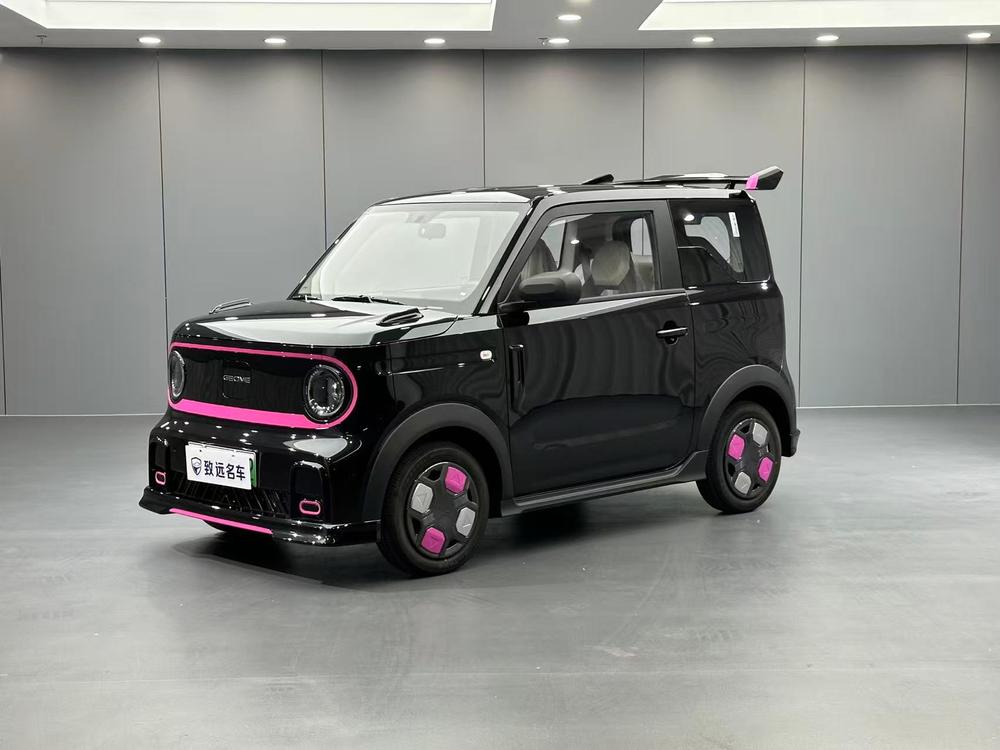 Galaxy Panda