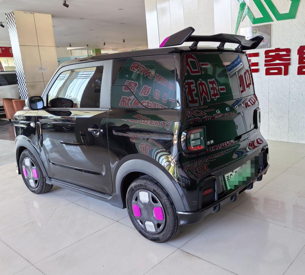 Galaxy Panda