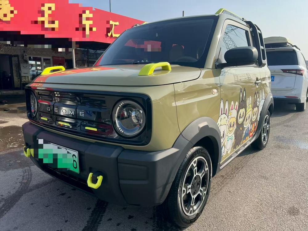 Galaxy Panda