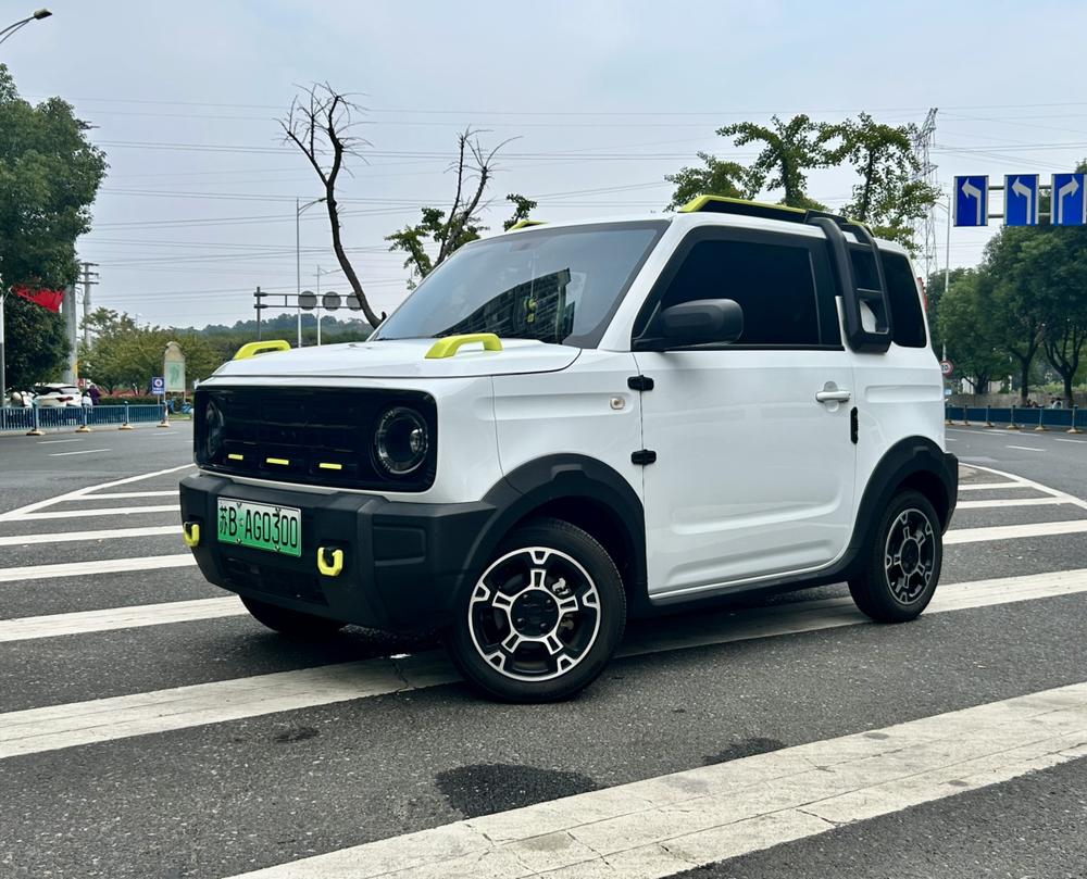 Galaxy Panda