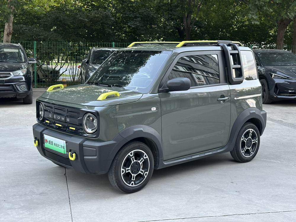 Galaxy Panda