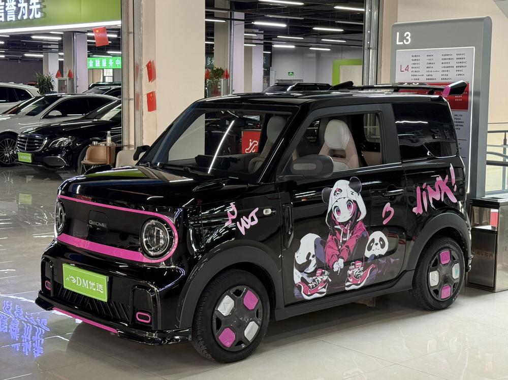 Galaxy Panda