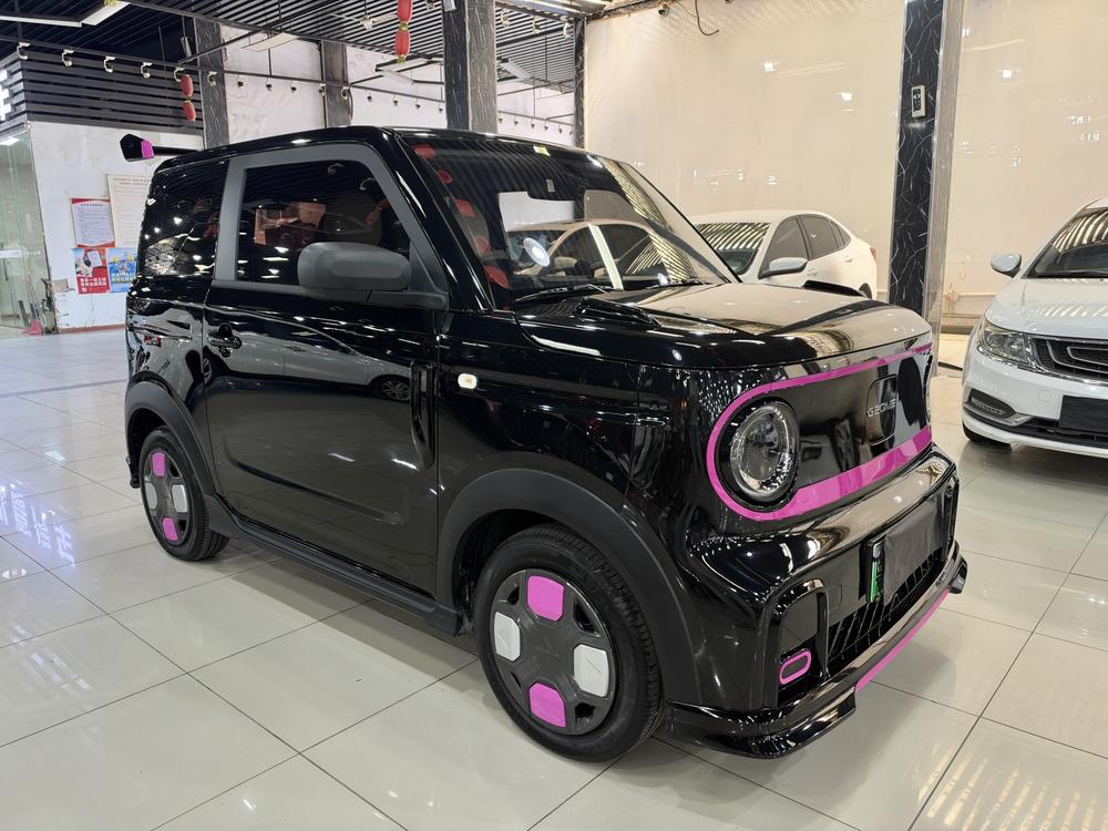 Galaxy Panda