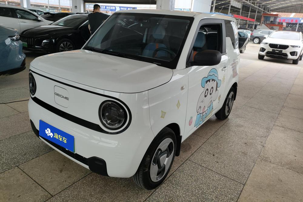 Galaxy Panda