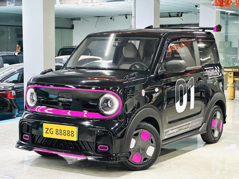 Galaxy Panda