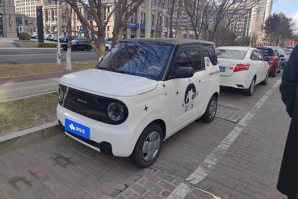 Galaxy Panda