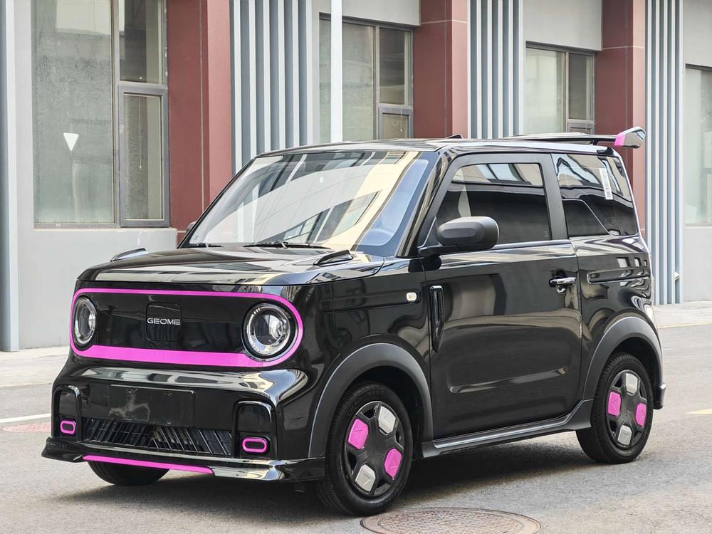 Galaxy Panda