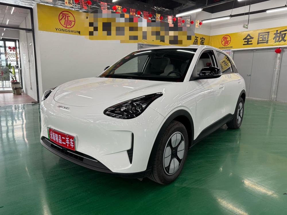 Galaxy Xingyuan