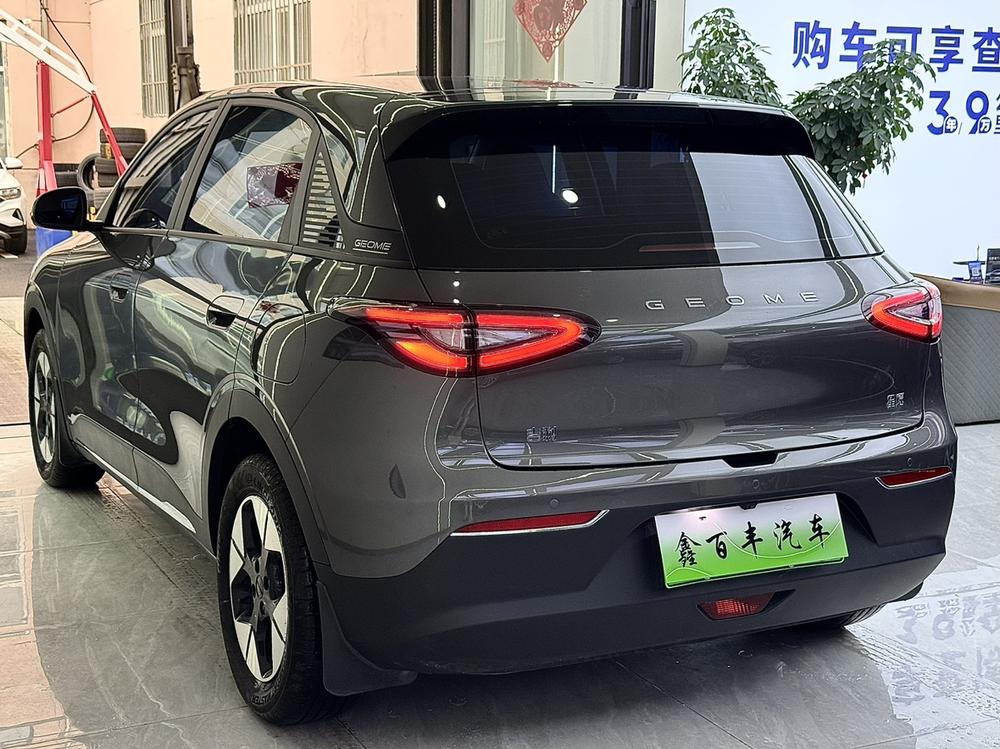 Galaxy Xingyuan