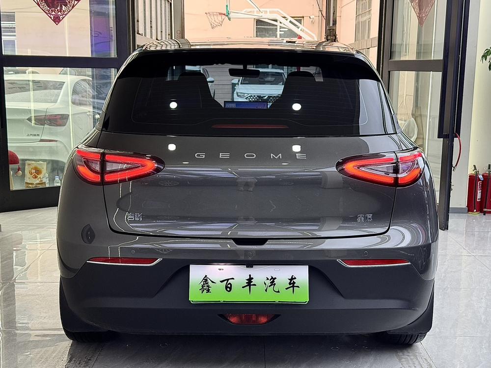 Galaxy Xingyuan