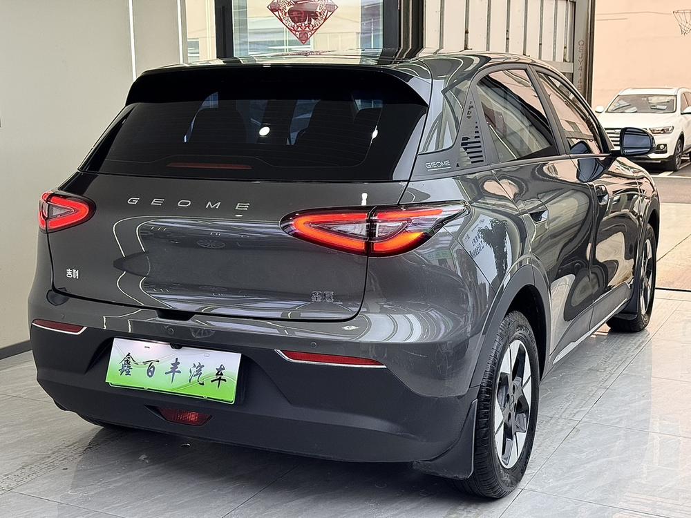 Galaxy Xingyuan