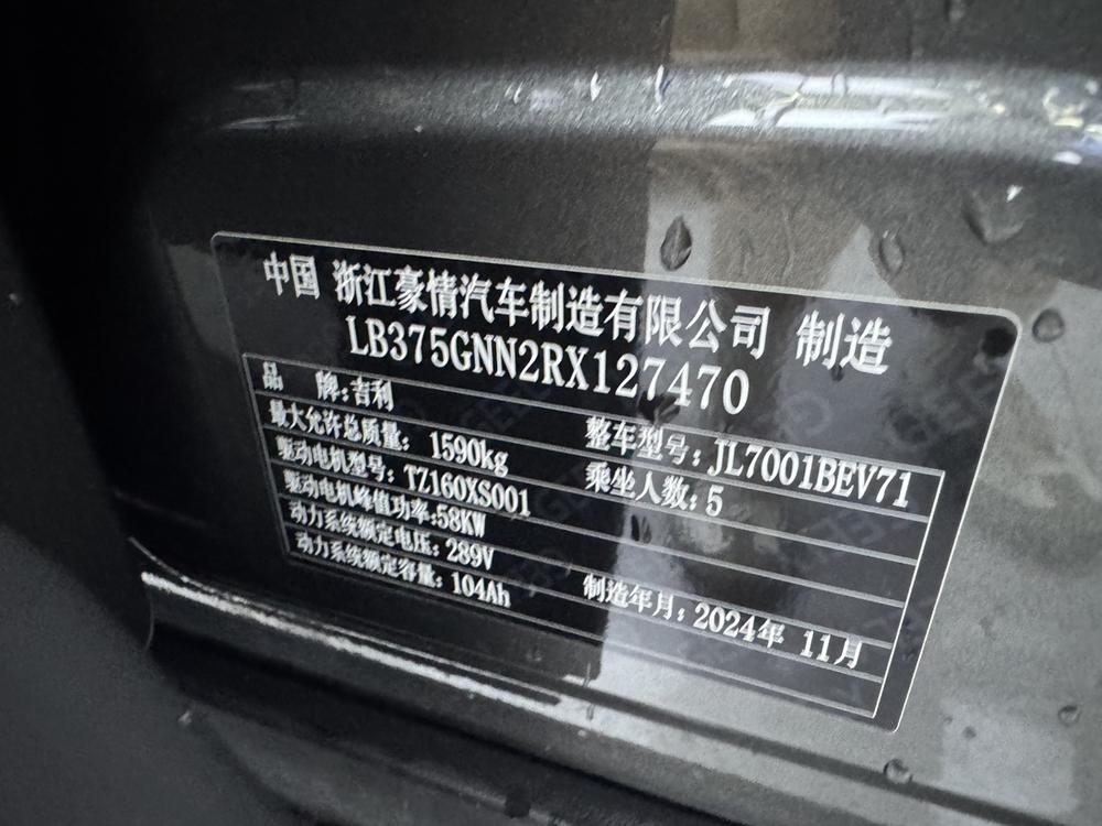 Galaxy Xingyuan