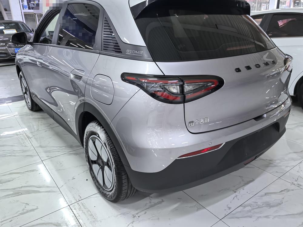 Galaxy Xingyuan