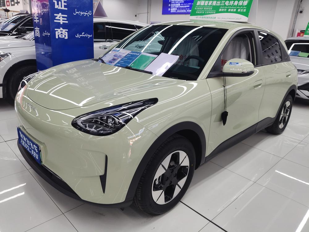 Galaxy Xingyuan
