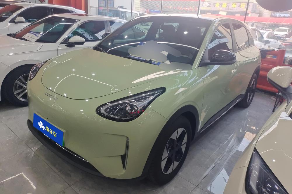 Galaxy Xingyuan