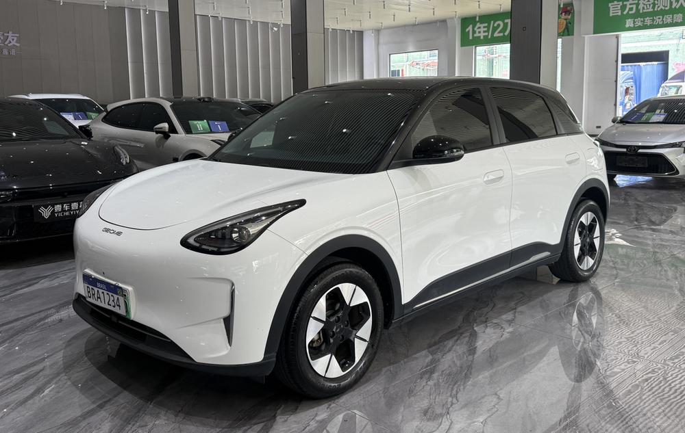 Galaxy Xingyuan