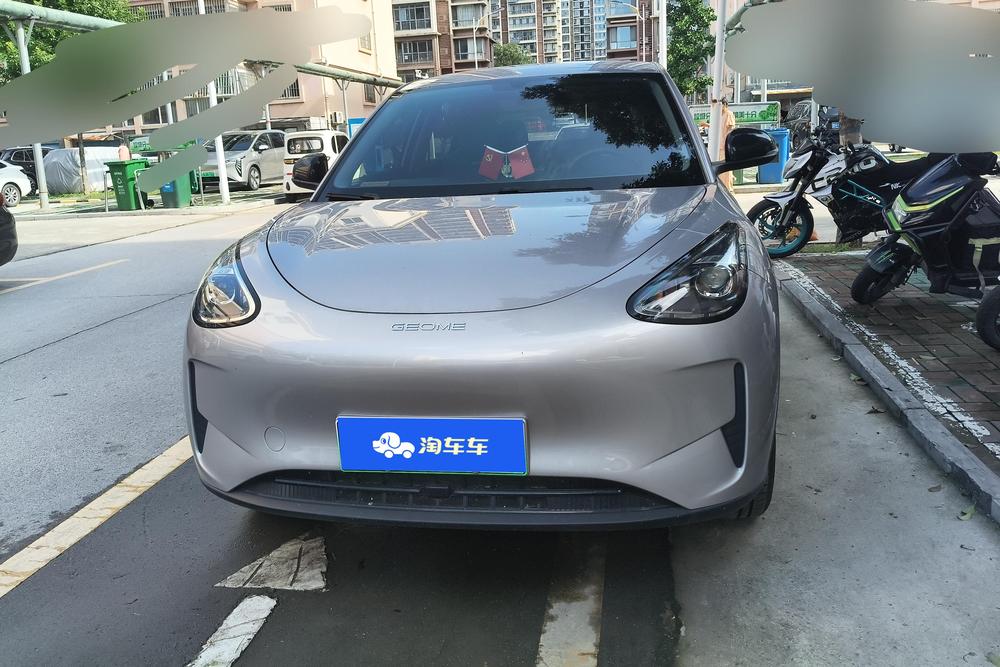 Galaxy Xingyuan