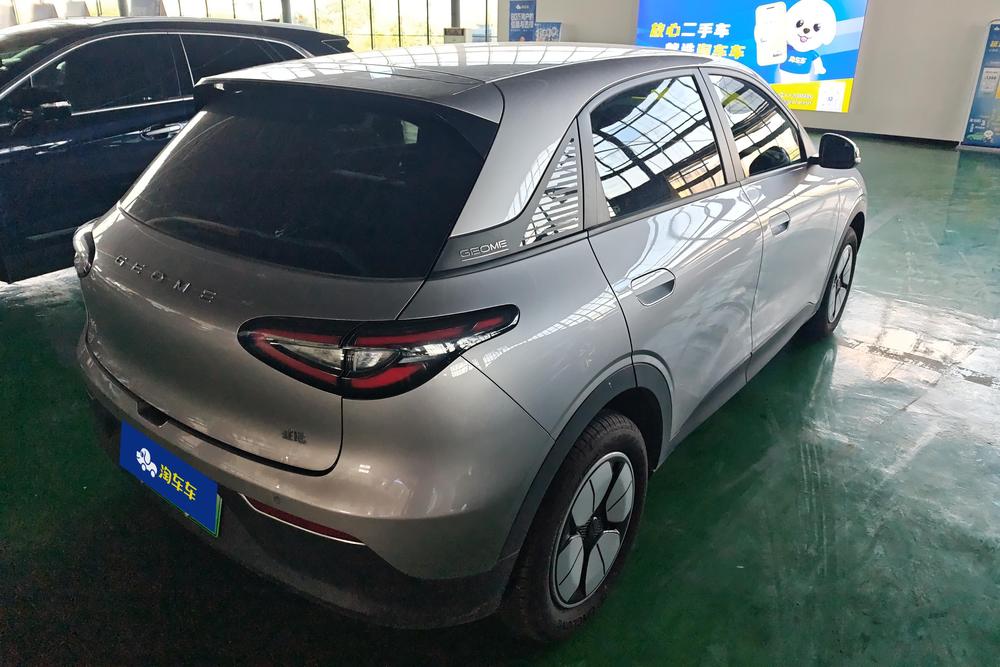 Galaxy Xingyuan