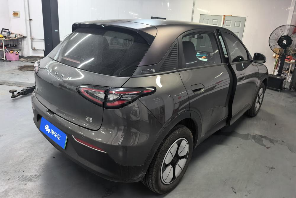 Galaxy Xingyuan
