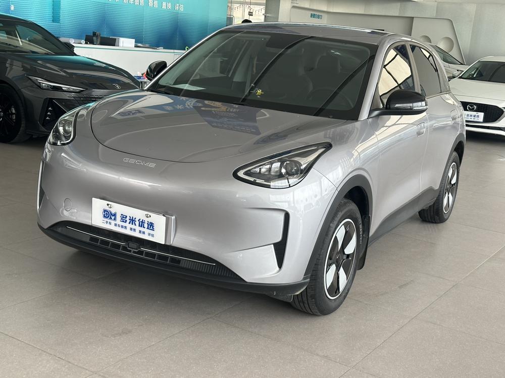 Galaxy Xingyuan