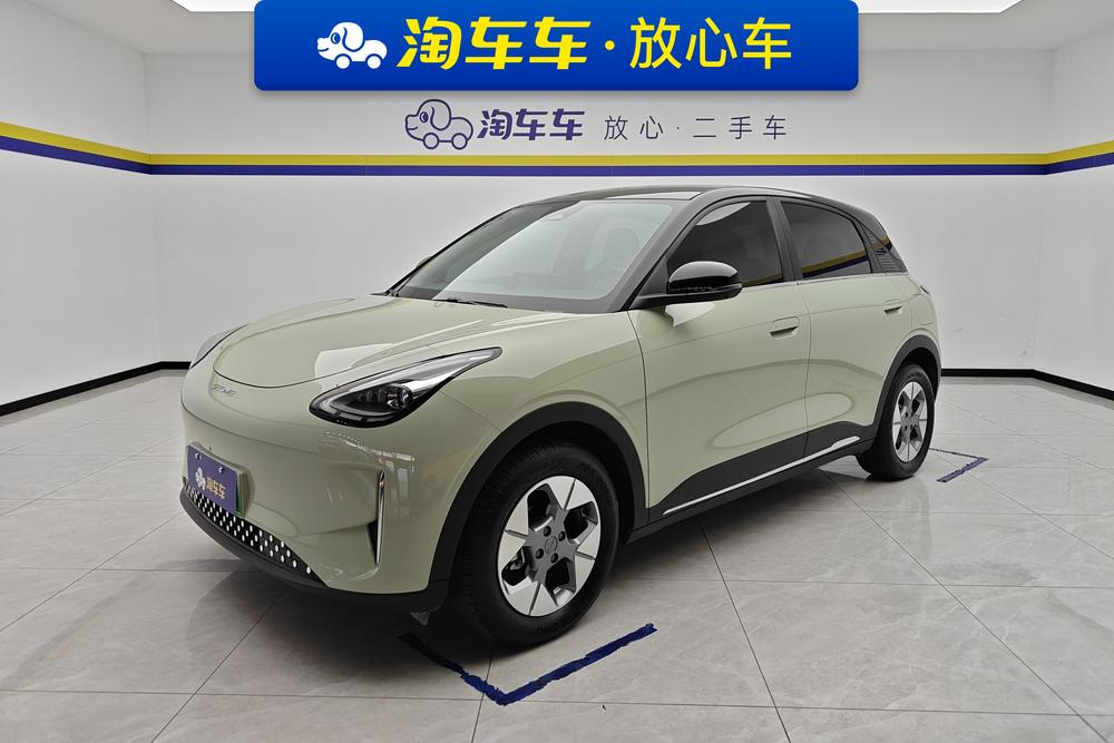 Galaxy Xingyuan