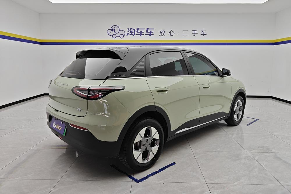 Galaxy Xingyuan
