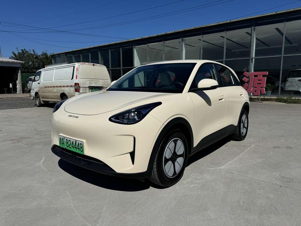 Galaxy Xingyuan