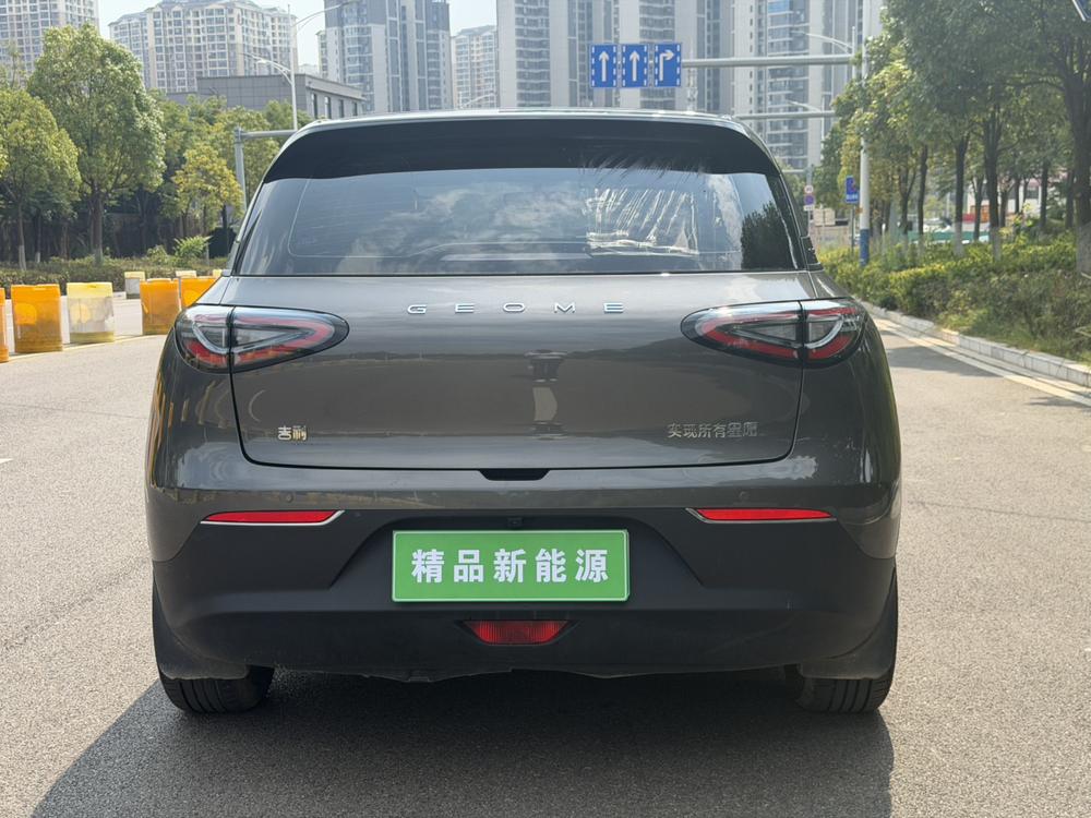Galaxy Xingyuan