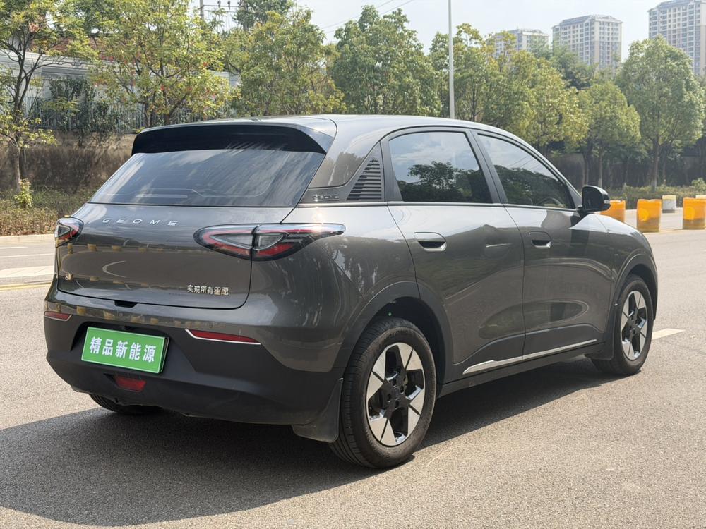 Galaxy Xingyuan