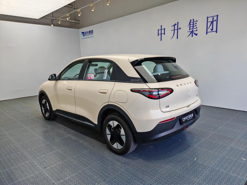 Galaxy Xingyuan