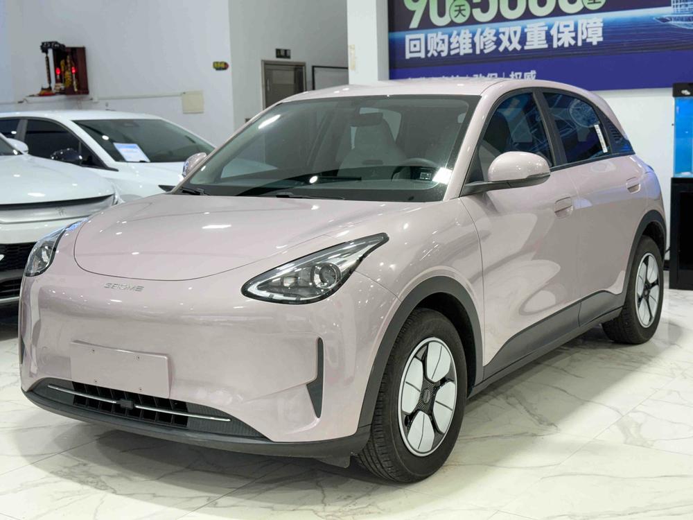 Galaxy Xingyuan