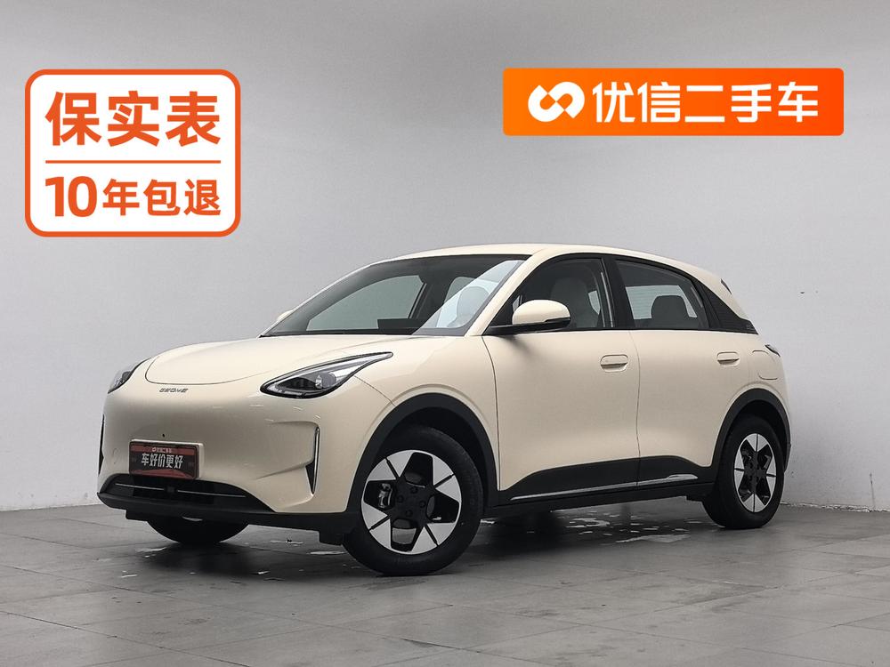 Galaxy Xingyuan