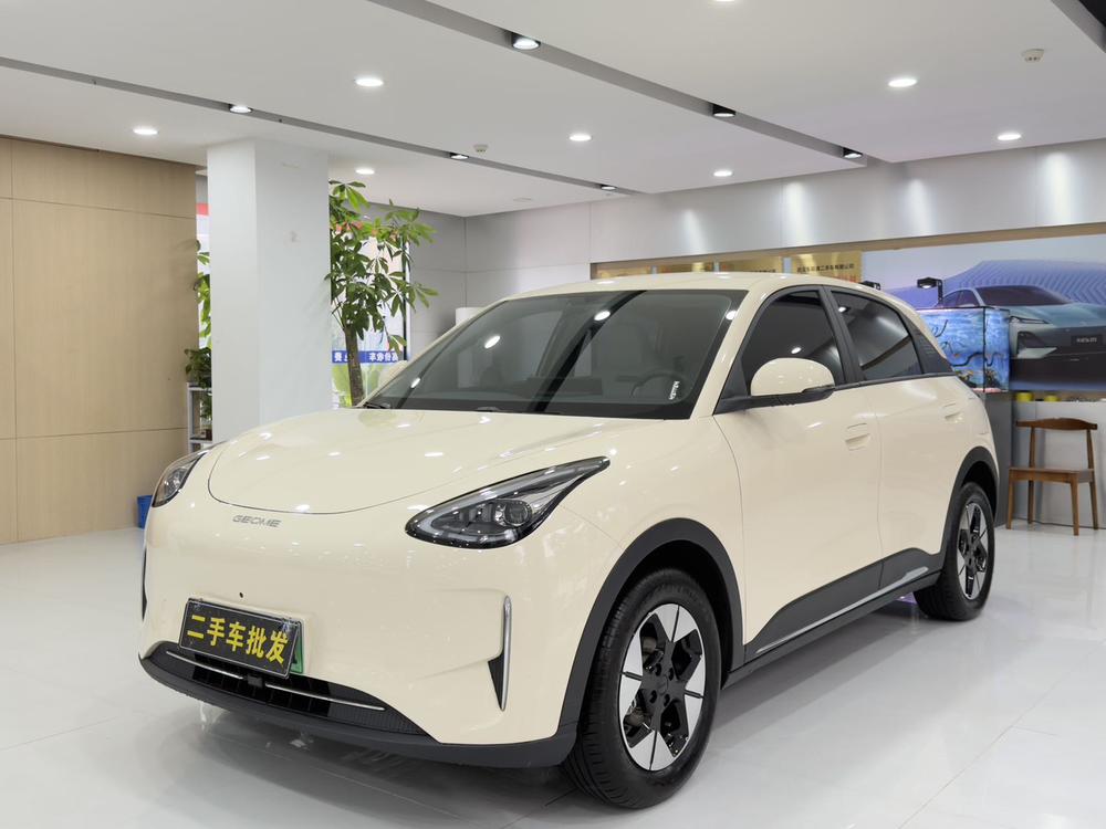 Galaxy Xingyuan