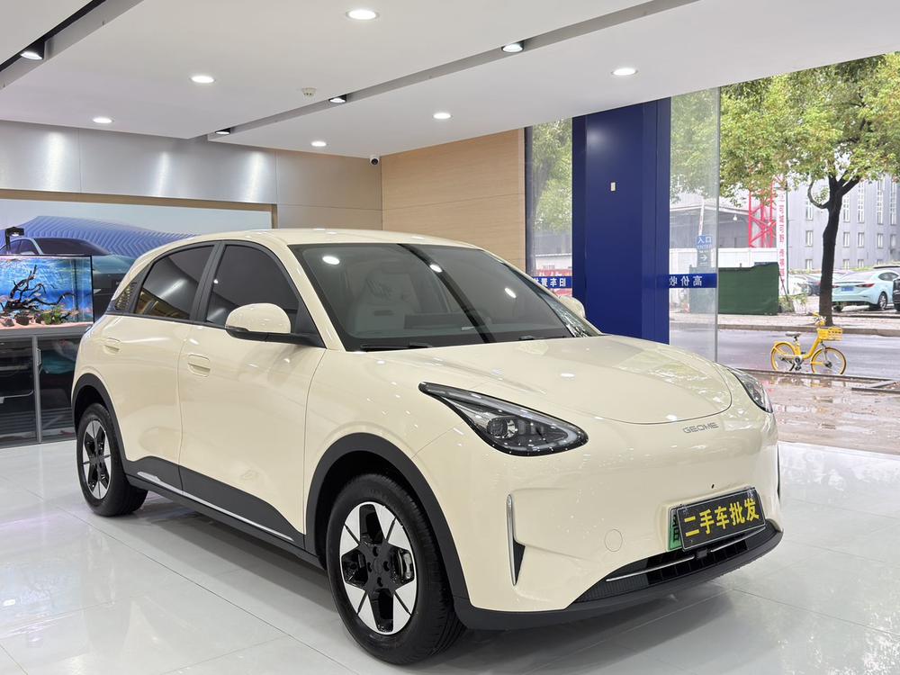 Galaxy Xingyuan