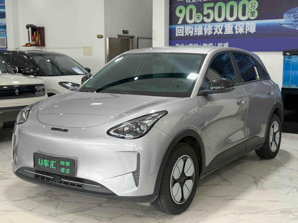 Galaxy Xingyuan