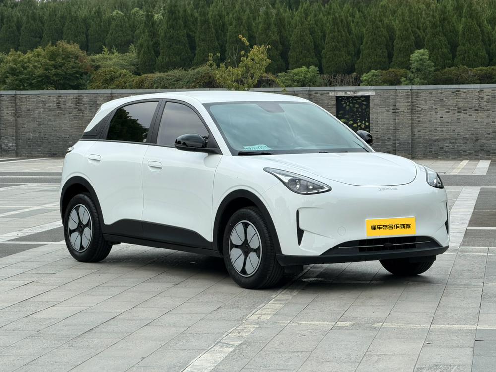 Galaxy Xingyuan