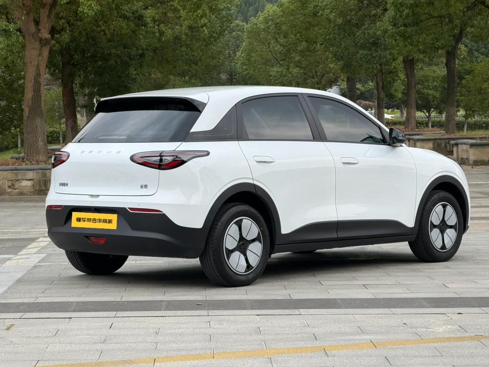 Galaxy Xingyuan