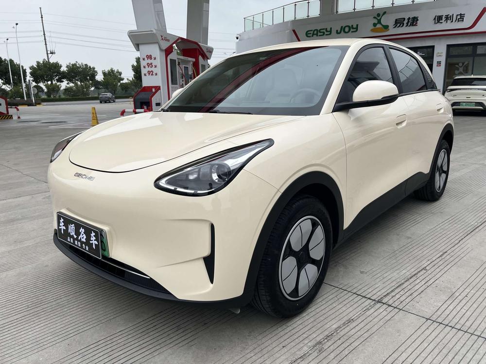 Galaxy Xingyuan