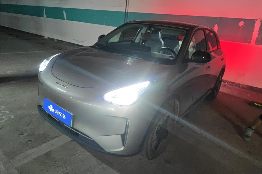 Galaxy Xingyuan