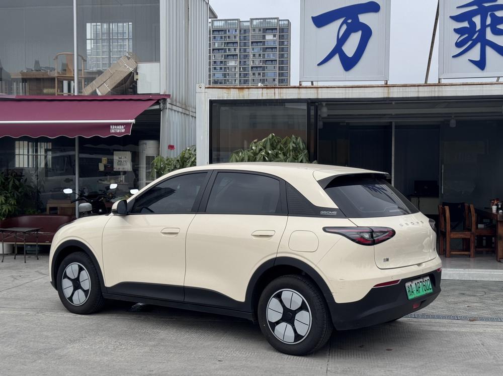 Galaxy Xingyuan