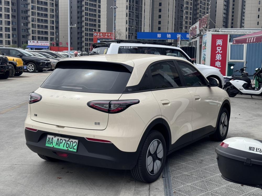 Galaxy Xingyuan