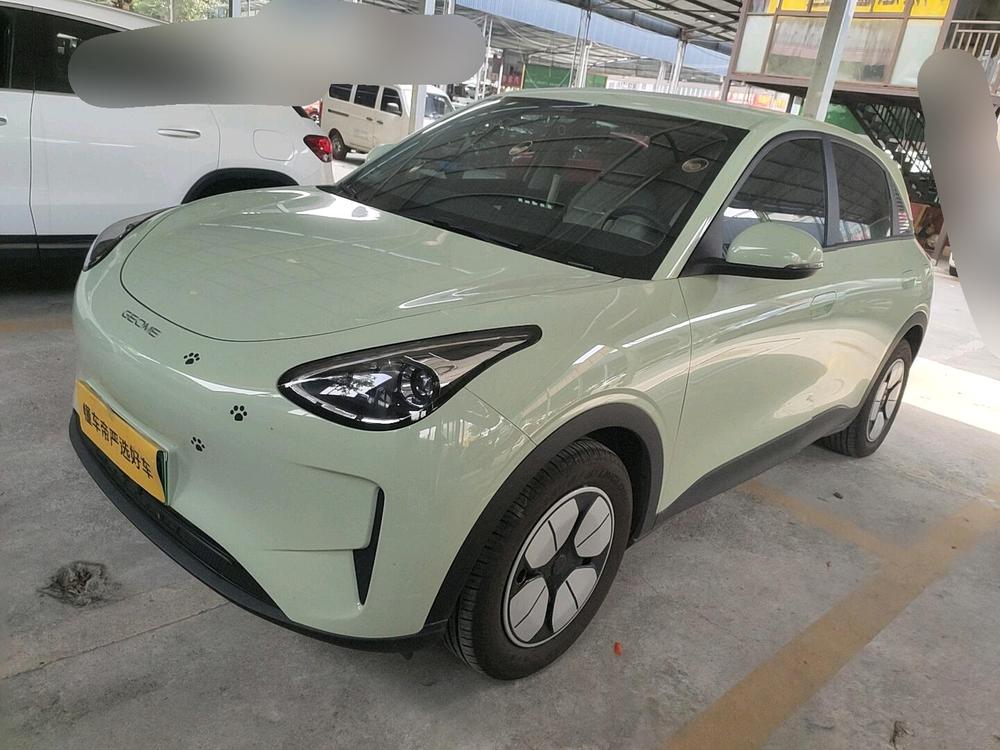 Galaxy Xingyuan