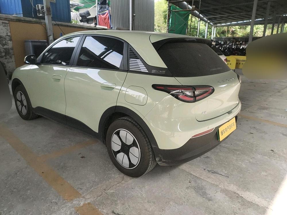 Galaxy Xingyuan