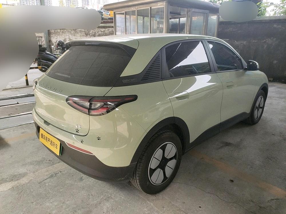 Galaxy Xingyuan