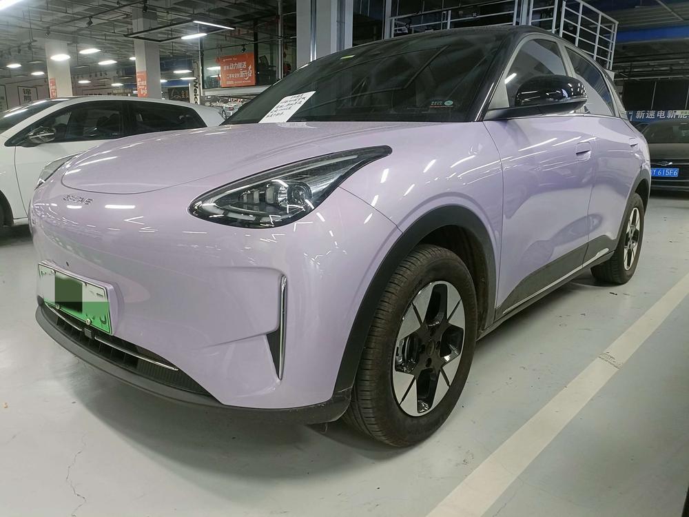 Galaxy Xingyuan