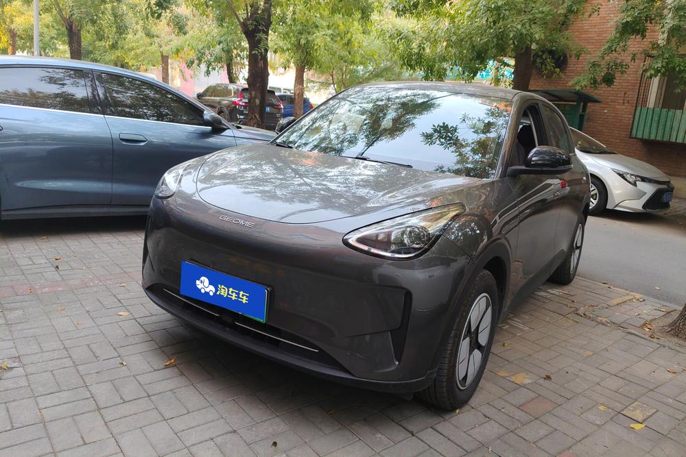Galaxy Xingyuan