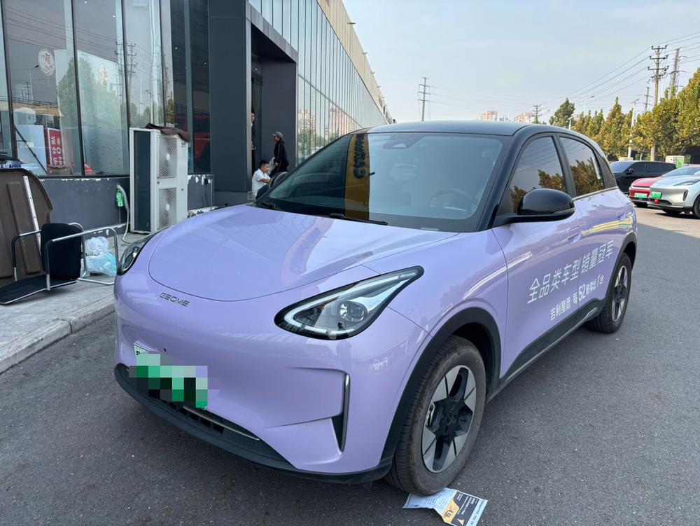 Galaxy Xingyuan