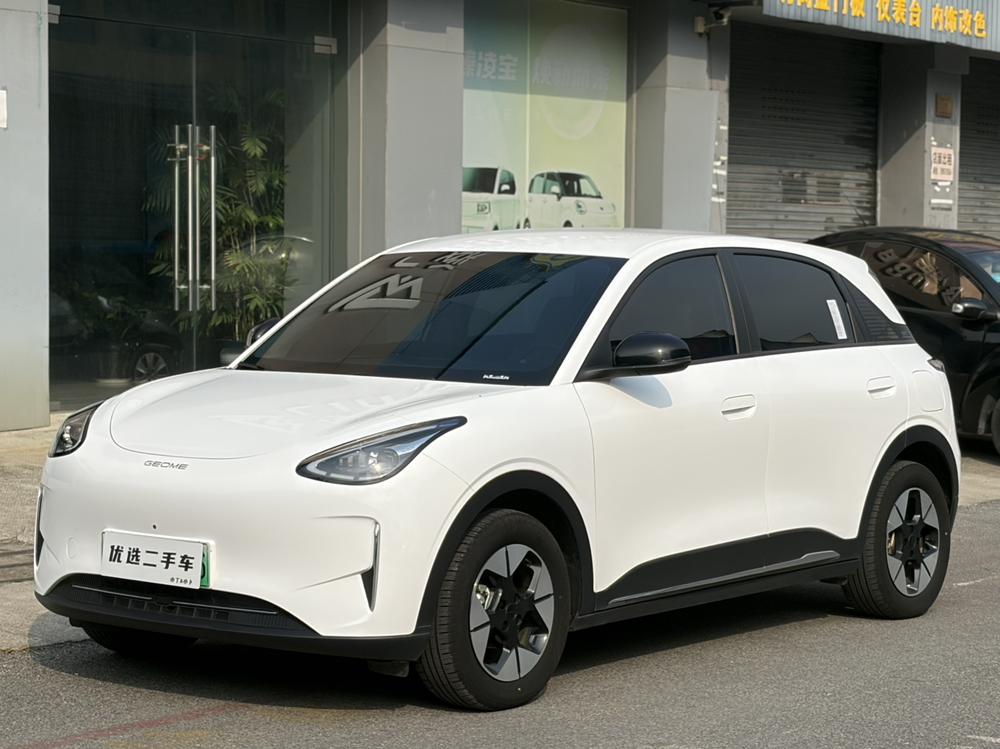 Galaxy Xingyuan